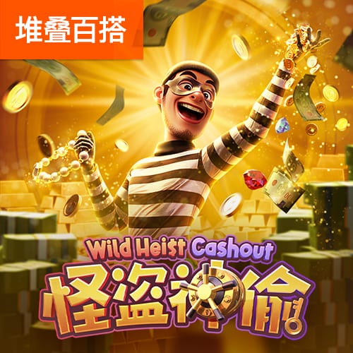 法比奥：我们深知这将是一场硬仗，但已达成使命成功晋级下一轮